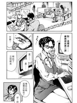 [まぐろ帝國] 資本主義の精神_069
