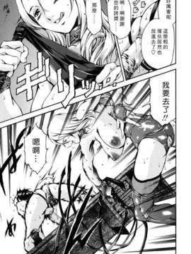 [まぐろ帝國] 資本主義の精神_077