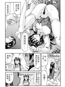 [まぐろ帝國] 資本主義の精神_107
