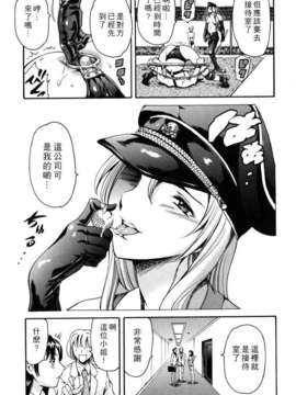 [まぐろ帝國] 資本主義の精神_111