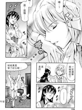 [まぐろ帝國] 資本主義の精神_112