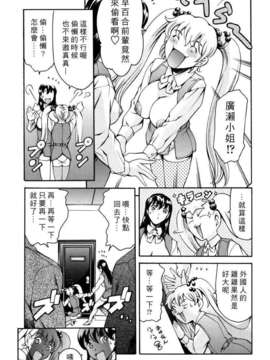 [まぐろ帝國] 資本主義の精神_117