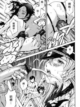 [まぐろ帝國] 資本主義の精神_141