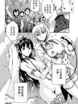 [まぐろ帝國] 資本主義の精神_148