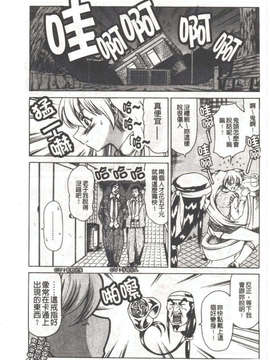 [まぐろ帝國] しりちち_009