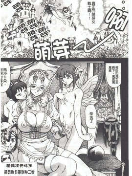 [まぐろ帝國] しりちち_018