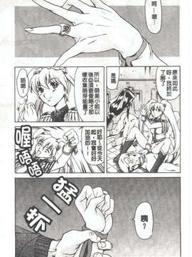 [まぐろ帝國] しりちち_021