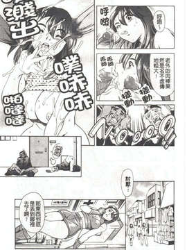 [まぐろ帝國] しりちち_027