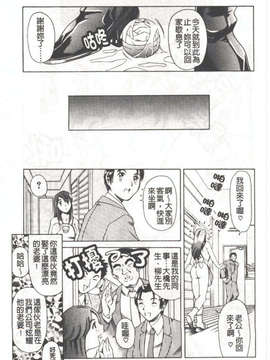 [まぐろ帝國] しりちち_035