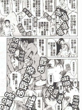[まぐろ帝國] しりちち_037