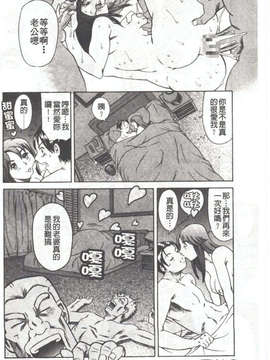 [まぐろ帝國] しりちち_040