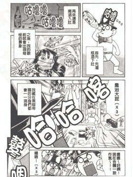 [まぐろ帝國] しりちち_047