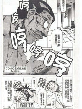 [まぐろ帝國] しりちち_062