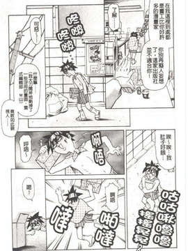 [まぐろ帝國] しりちち_063