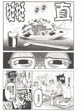 [まぐろ帝國] しりちち_068