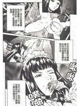[まぐろ帝國] しりちち_120
