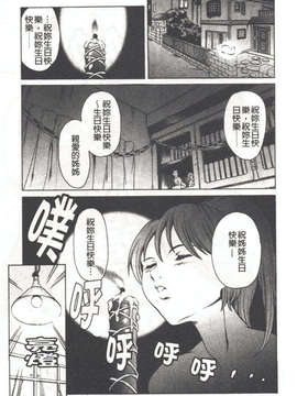 [まぐろ帝國] しりちち_123