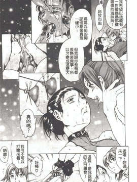 [まぐろ帝國] しりちち_129