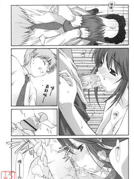 [みずきえいむ] No Make_ytk-s09-072-016