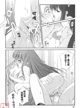 [みずきえいむ] No Make_ytk-s09-072-039