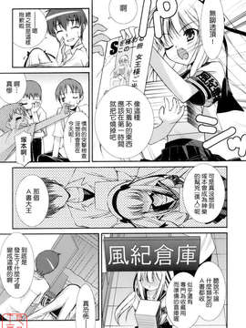 [みずきえいむ] No Make_ytk-s09-072-043