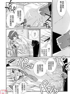[みずきえいむ] No Make_ytk-s09-072-052