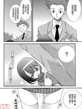 [みずきえいむ] No Make_ytk-s09-072-059