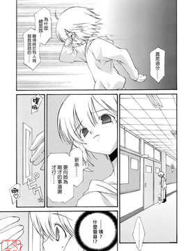 [みずきえいむ] No Make_ytk-s09-072-076