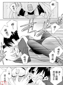 [みずきえいむ] No Make_ytk-s09-072-127