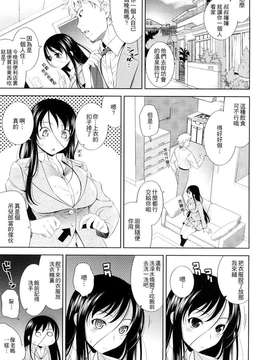 [ヤスイリオスケ] BUST TO BUST－ちちはちちに－_027