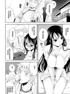 [ヤスイリオスケ] BUST TO BUST－ちちはちちに－_028