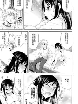 [ヤスイリオスケ] BUST TO BUST－ちちはちちに－_029