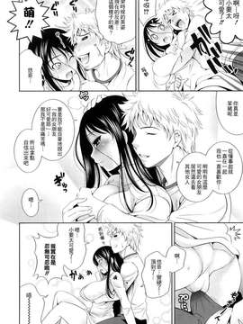 [ヤスイリオスケ] BUST TO BUST－ちちはちちに－_030