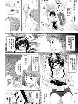 [ヤスイリオスケ] BUST TO BUST－ちちはちちに－_046