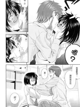 [ヤスイリオスケ] BUST TO BUST－ちちはちちに－_092