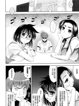 [ヤスイリオスケ] BUST TO BUST－ちちはちちに－_108