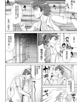 [ヤスイリオスケ] BUST TO BUST－ちちはちちに－_126