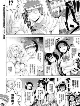 [ヤスイリオスケ] BUST TO BUST－ちちはちちに－_144