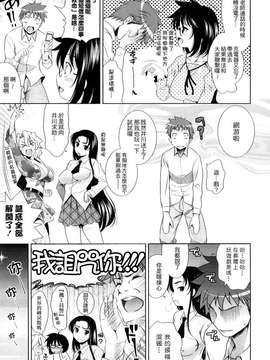 [ヤスイリオスケ] BUST TO BUST－ちちはちちに－_169