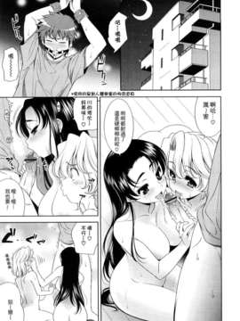 [ヤスイリオスケ] BUST TO BUST－ちちはちちに－_181
