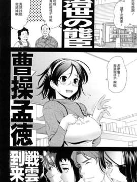 [ヤスイリオスケ] BUST TO BUST－ちちはちちに－_200