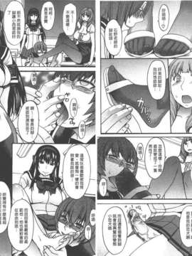 [マゴロク] 美脚女神_C2018-027