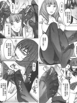 [マゴロク] 美脚女神_C2018-029