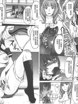 [マゴロク] 美脚女神_C2018-030