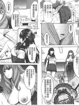 [マゴロク] 美脚女神_C2018-039