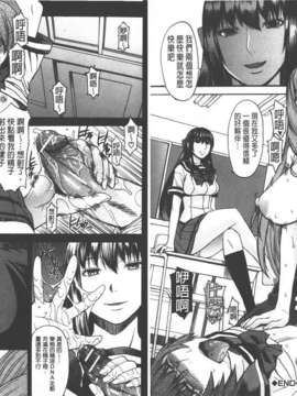 [マゴロク] 美脚女神_C2018-040