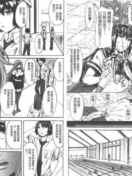 [マゴロク] 美脚女神_C2018-042