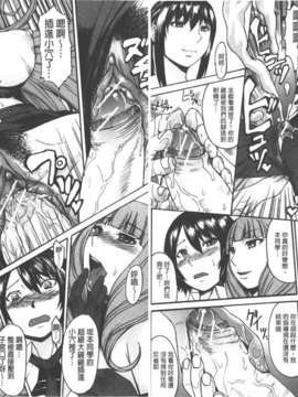 [マゴロク] 美脚女神_C2018-048