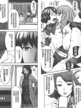 [マゴロク] 美脚女神_C2018-061