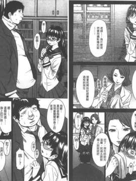 [マゴロク] 美脚女神_C2018-062